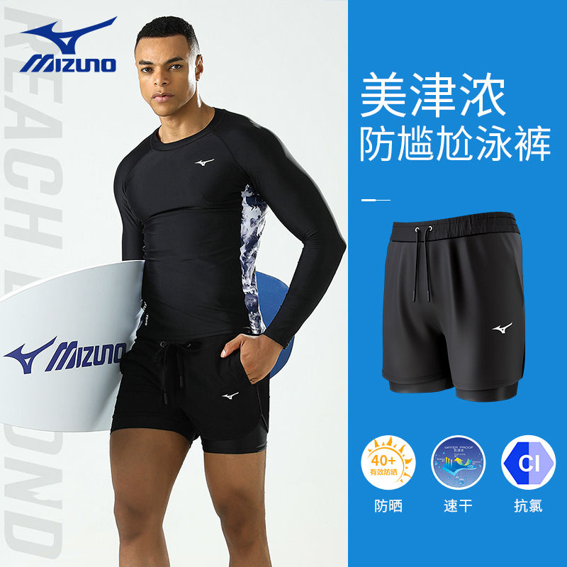 Quần Bơi Nam Mizuno Quần Bơi Đôi er Quần Bơi Nam Chống Bối Rối Thiết Bị