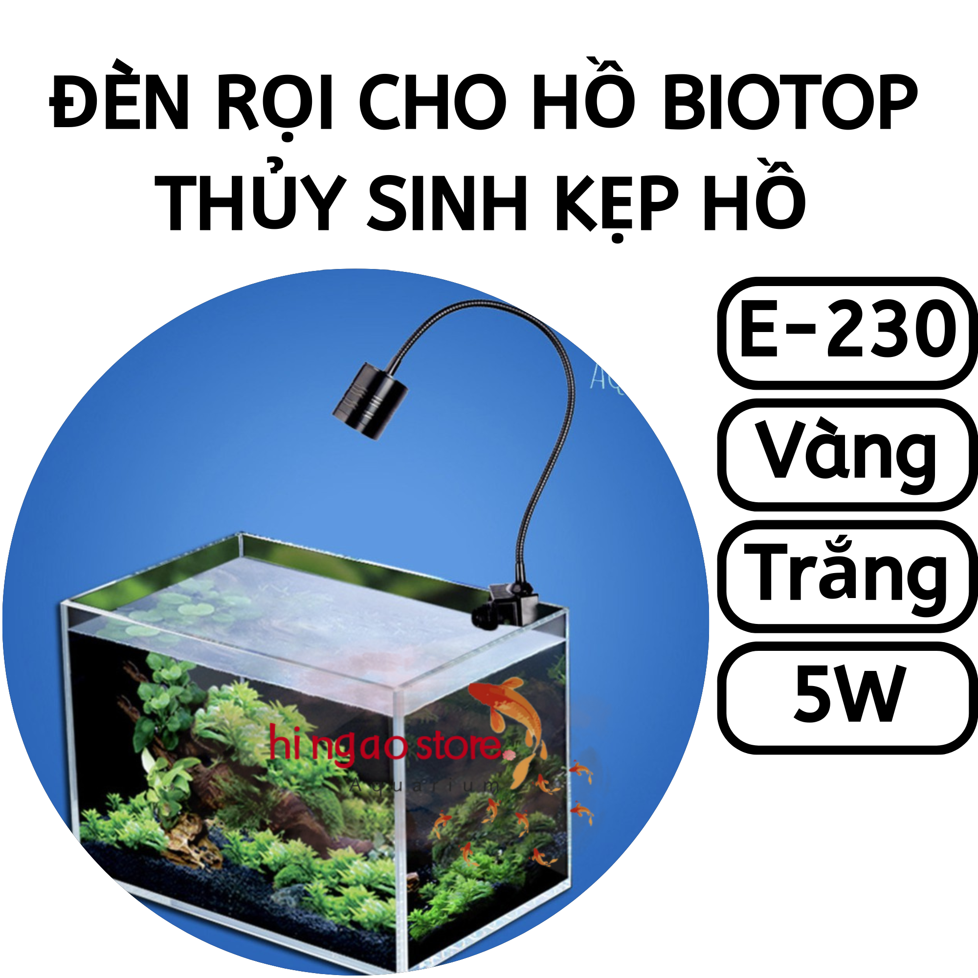 Đèn rọi thủy sinh e-230 5w, đèn rọi e-230, đèn led rọi - chuyên dành cho hồ biotop - phụ kiện thủy sinh | hingaostore.