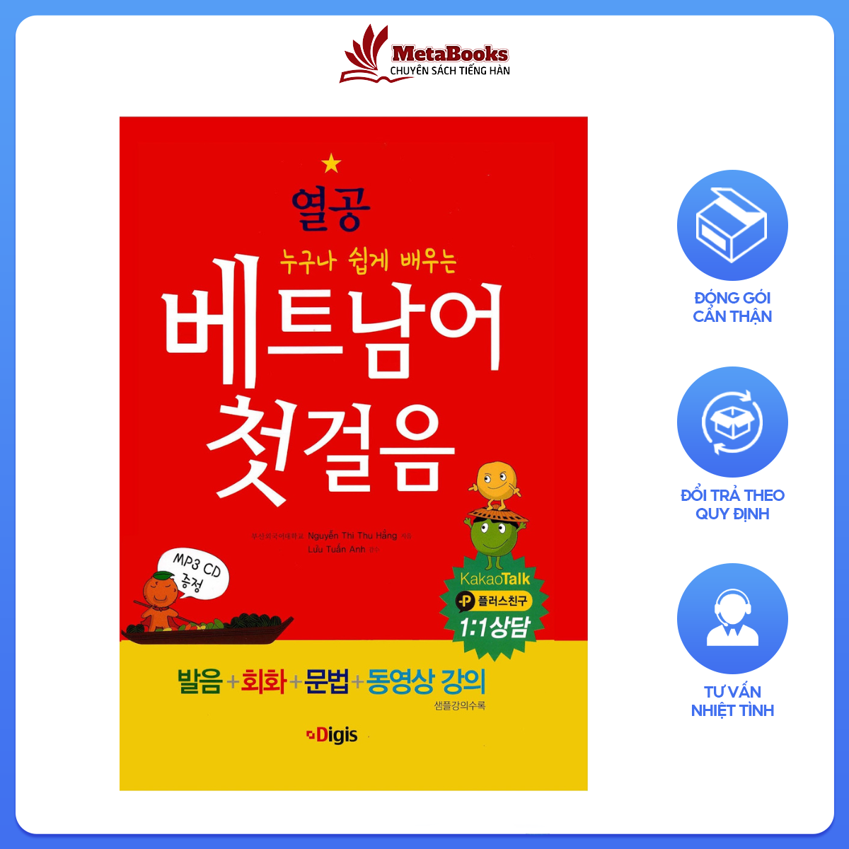 Dạy tiếng việt cho người hàn 베트남 첫걸음 , bản màu, đầy đủ đáp án & file nghe