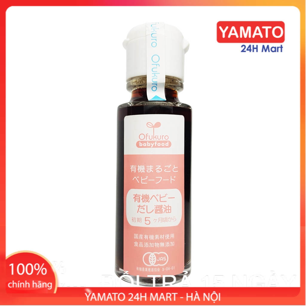 Nước Tương Ofukuro 100ml Nhật Bản, Nước Tương Ăn Dặm, Nước Tương Cho Bé, Nước Tương Cho Bé Ăn Dặm