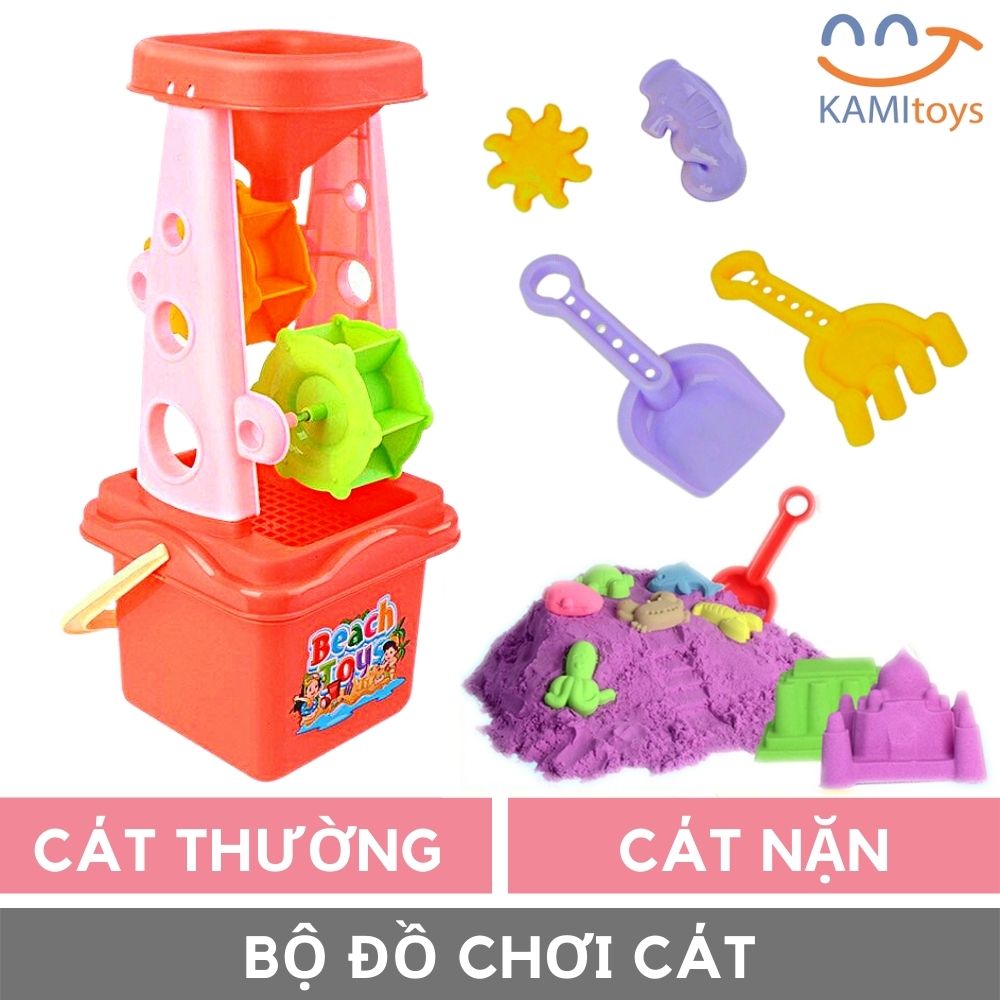 Đồ chơi Bộ Cát nặn động lực vi sinh hoặc Cát đi biển gồm: 0,5kg Cát + Thác+ Đủ khuôn an toàn cho trẻ em mã 50110