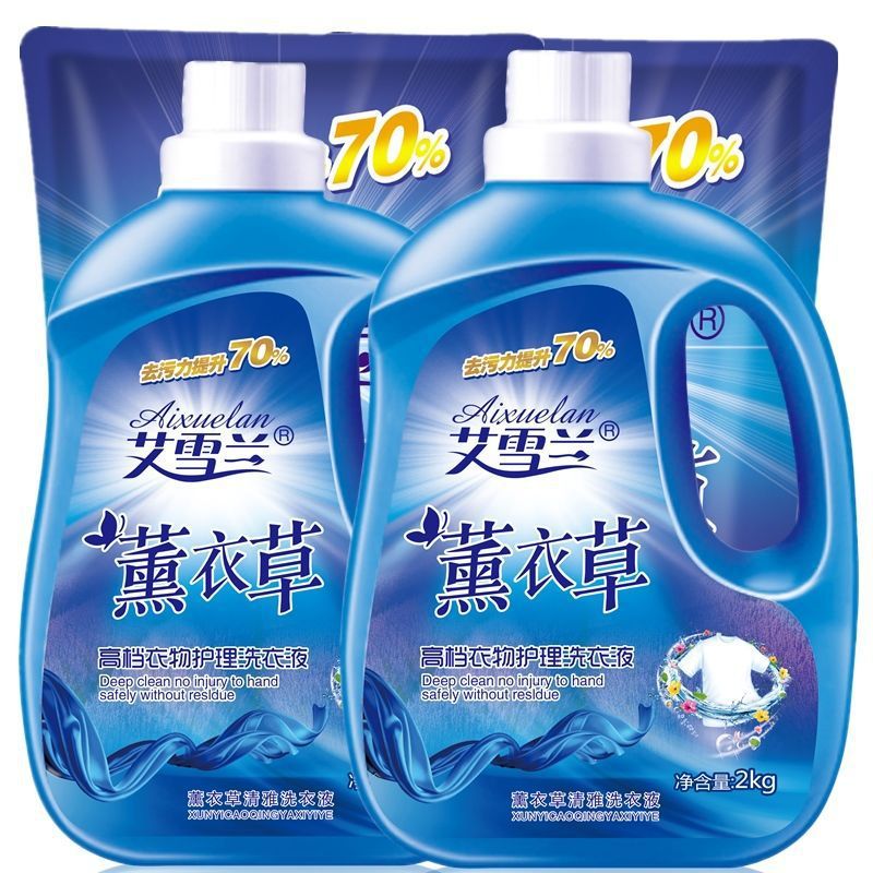 【HOT】 Một Thùng Lớn Gói Gia Đình 5KG Nước Giặt Thơm Xunyi Không Chứa Chất Huỳnh Quang