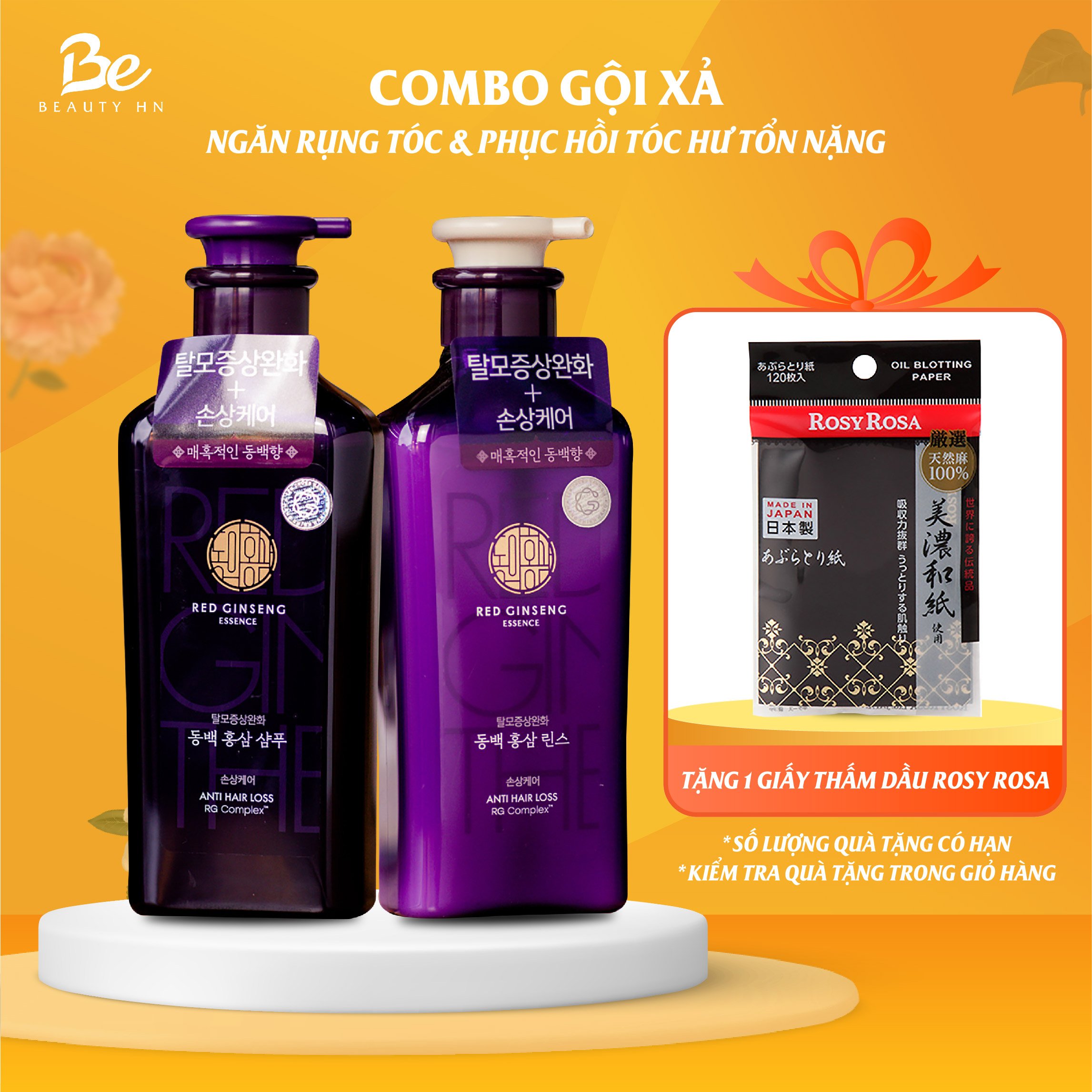 Cặp dầu gội xả thảo dược dong ui hong sam camellia hàn quốc tinh chất hoa trà ngăn rụng tóc, phục hồi tóc hư tổn nặng 500ml