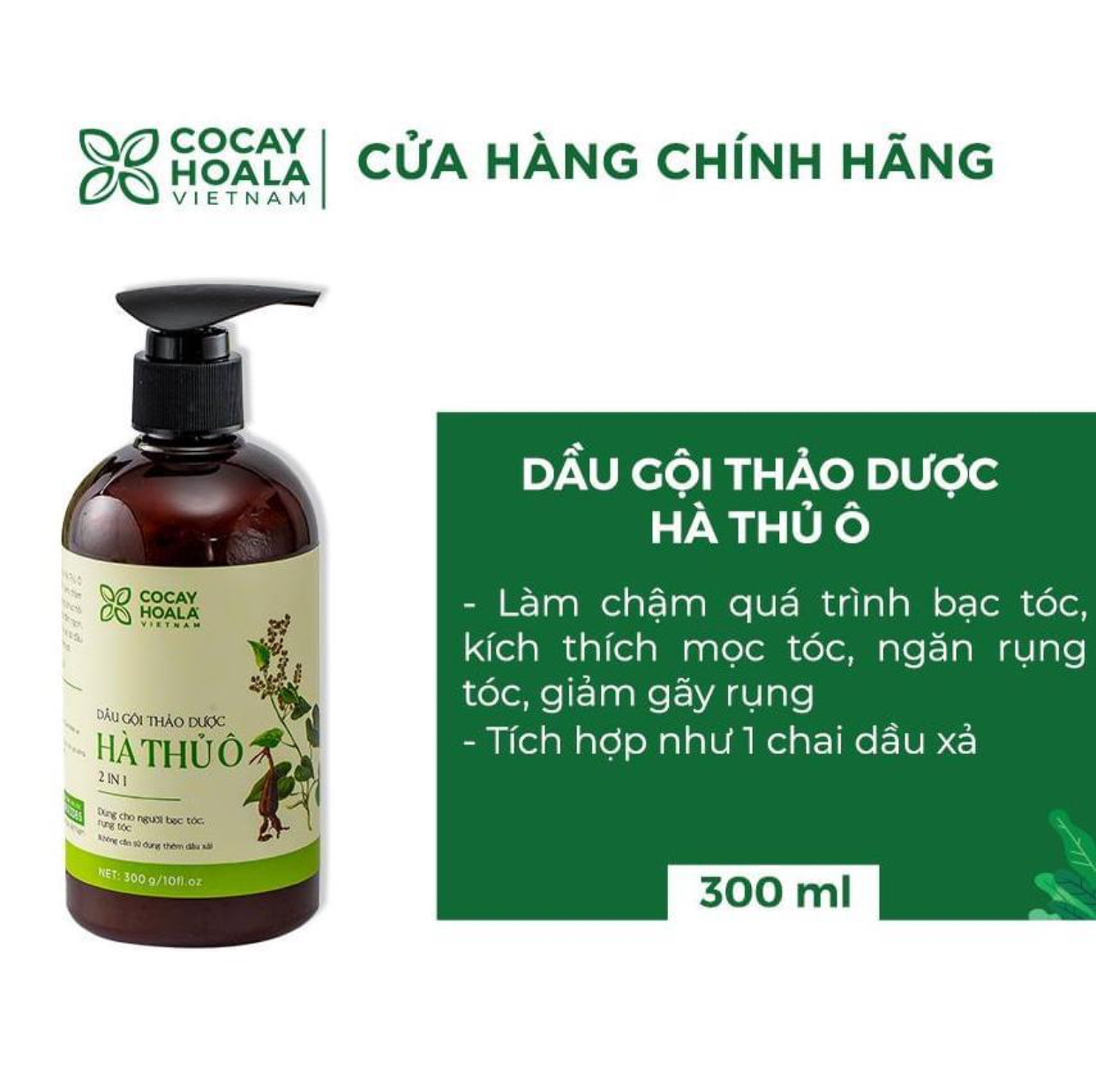 Dầu gội Hà Thủ Ô Cỏ cây hoa lá 300g/chai