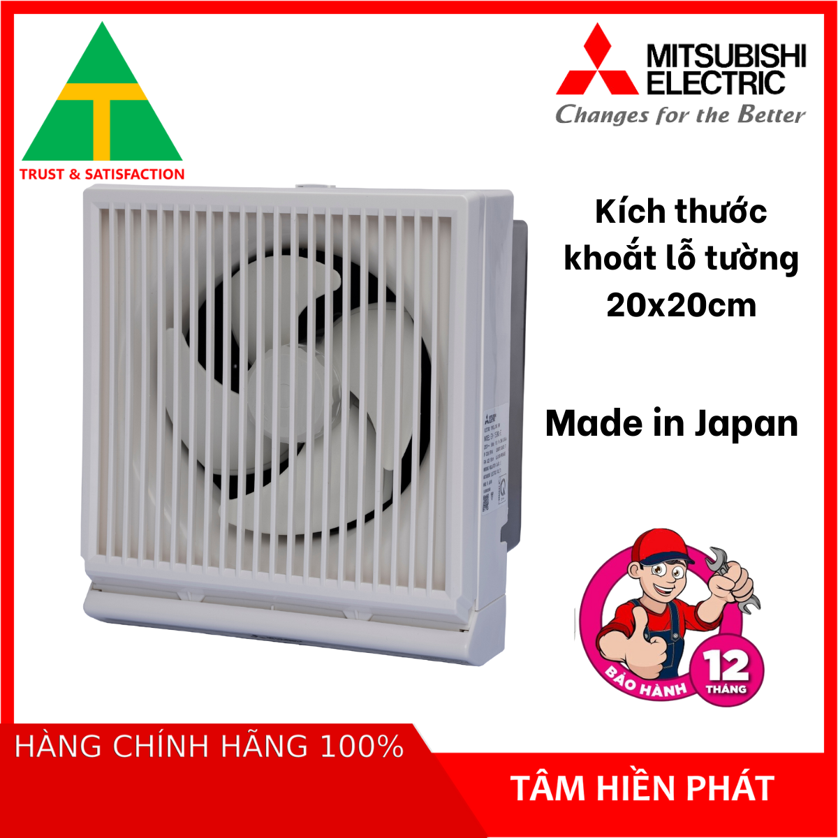 Quạt hút âm tường có lưới mitsubishi ex-15sk5-e - made in japan - hàng chính hãng - bh 12 tháng toàn quốc