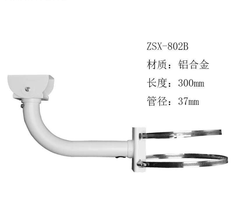 Chân đế bắt cột cho camera dài 30cm , chân đế ôm cột có đai cho camera giám sát