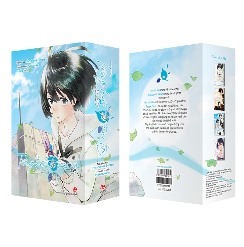Kim Đồng - Boxset Tiếng hát từ trái tim (4 tập)