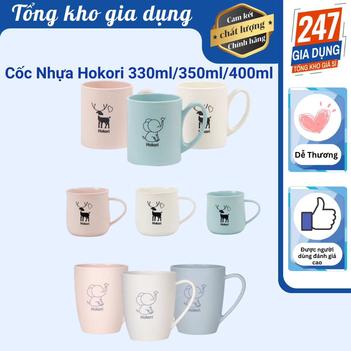 Cốc hokori nhựa màu pastel 330ml,350ml,400ml