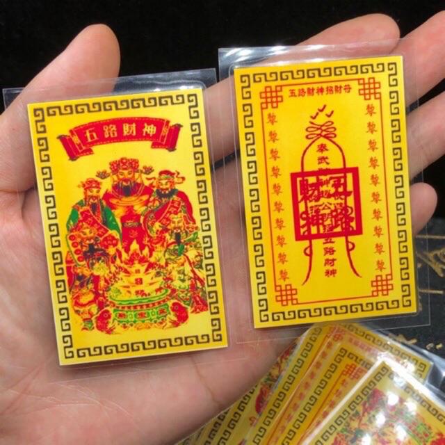 Phù ngũ lộ thần tài