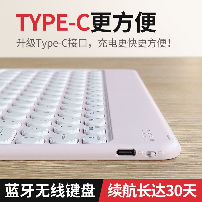 2023 Bluetooth Không Dây Phát Sáng Bàn Phím Dễ Thương Apple Android Tablet
