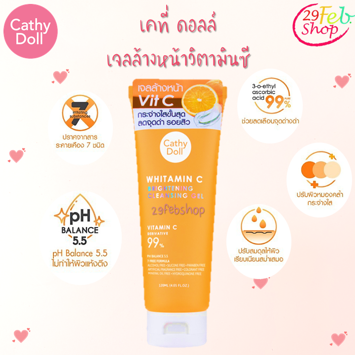 [HCM]Sữa rửa mặt chiết xuất từ Cam Cathy Doll Whitamin C Brightening Gel 120ml (Hàng nhập khẩu từ Thailand)