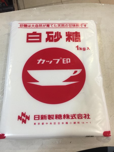 Đường Nissin 1kg
