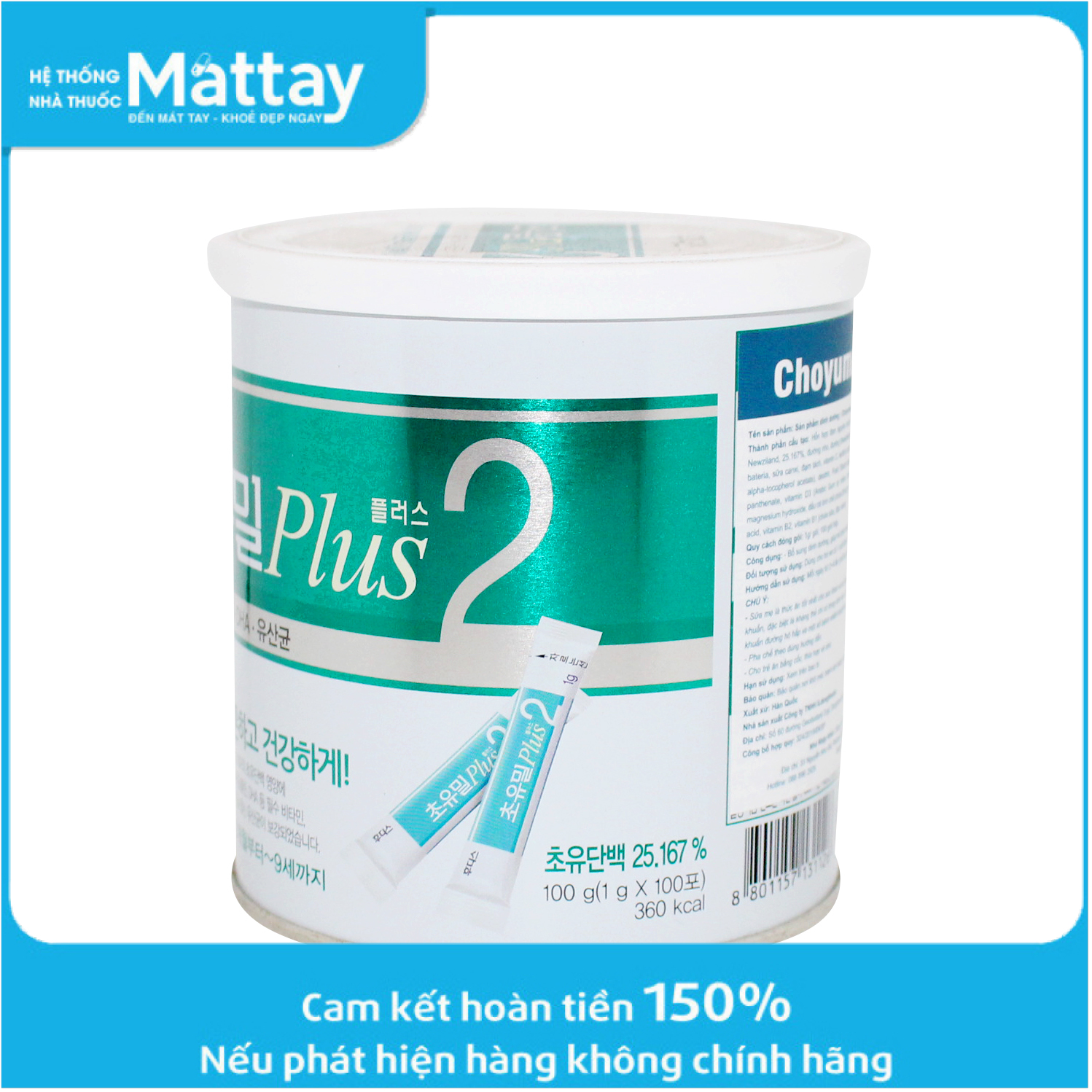 Sữa non Ildong Choyumeal Plus 2 100gói/hộp