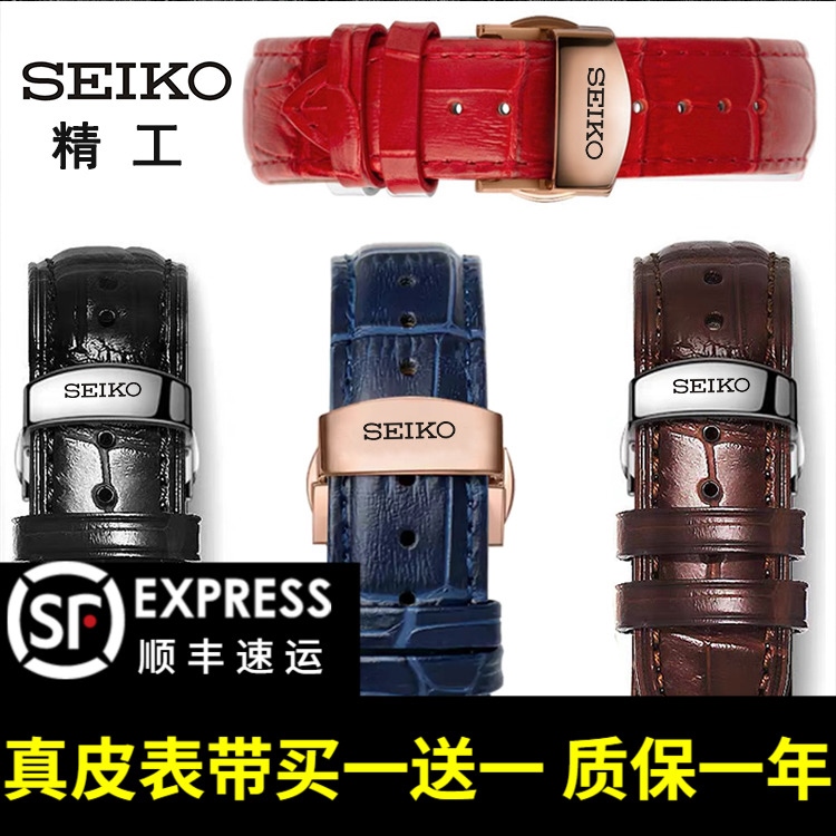 Hộp đồng Hồ Seiko Giá Tốt T04/2023 | Mua tại 