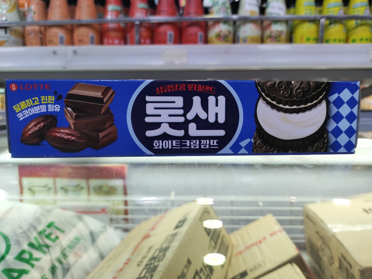 Bánh Quy Kem Lotte Sand Hàn Quốc 105g -