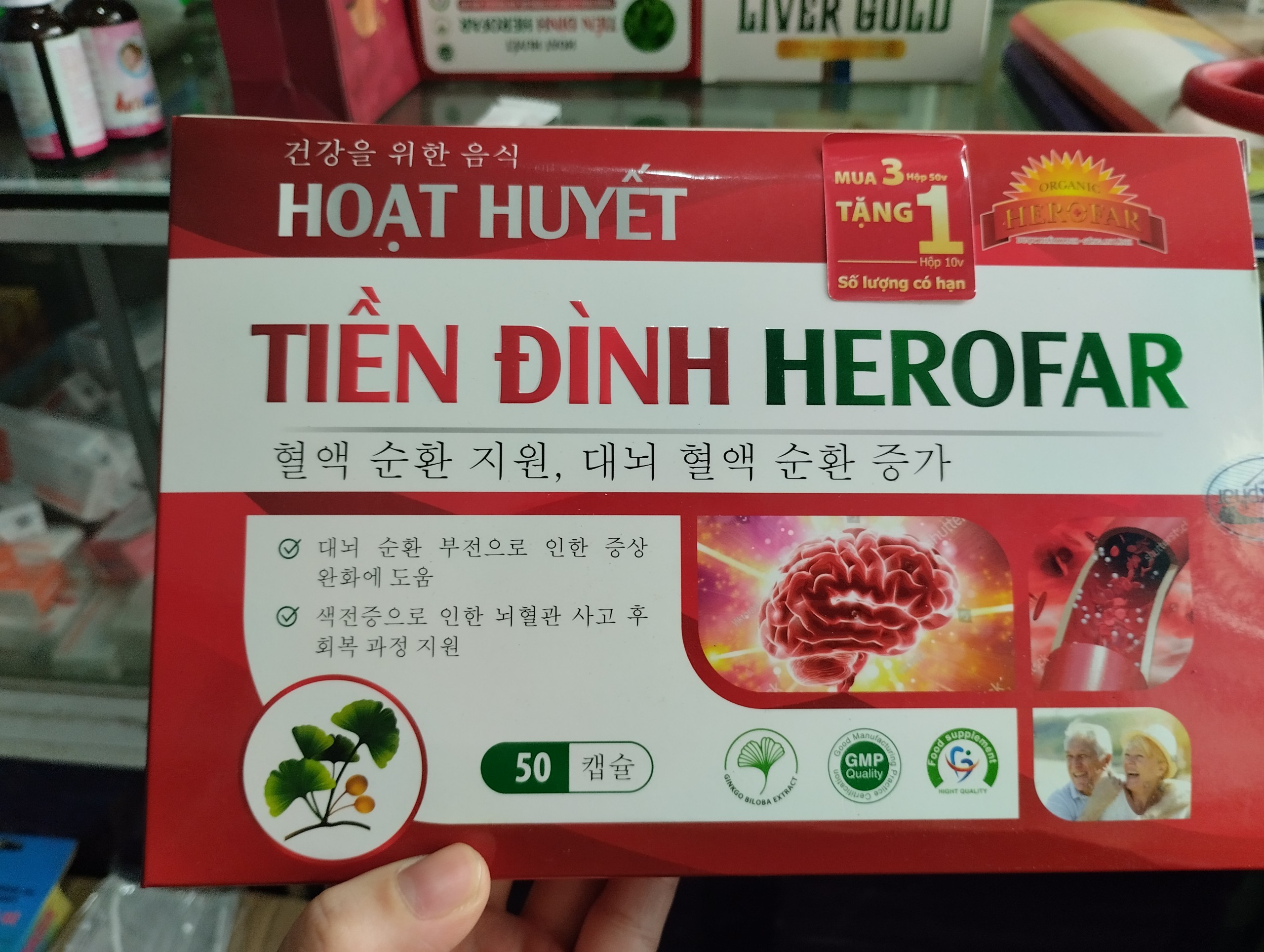 Hoạt Huyết Tiền Đình HEROPHAR hộp 50 viên - Hỗ trợ hoạt huyết, tăng tuần hoàn máu não