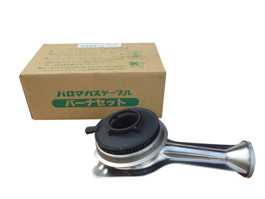 Bộ điếu đốt inox và mâm sen đồng chia lửa zin chính hãng Paloma PA-7PEJ