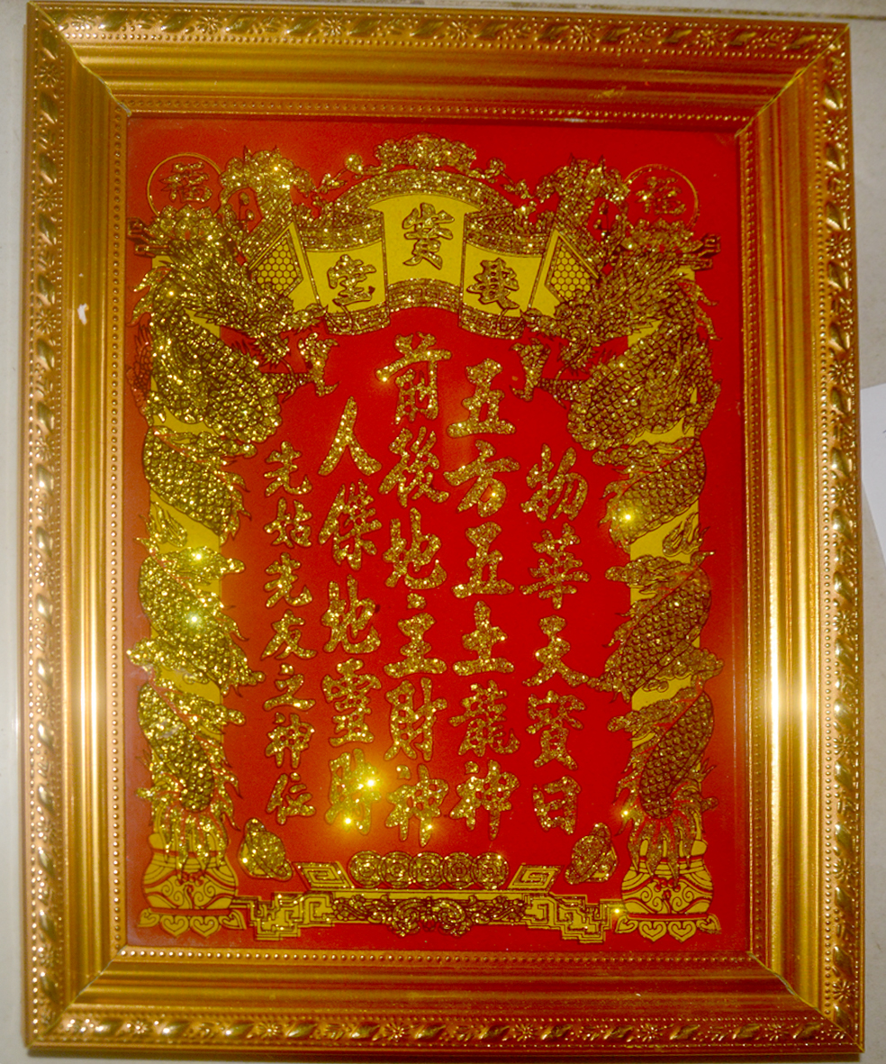 Khung ảnh thờ Thần Tài Thổ Địa chữ kim tuyến