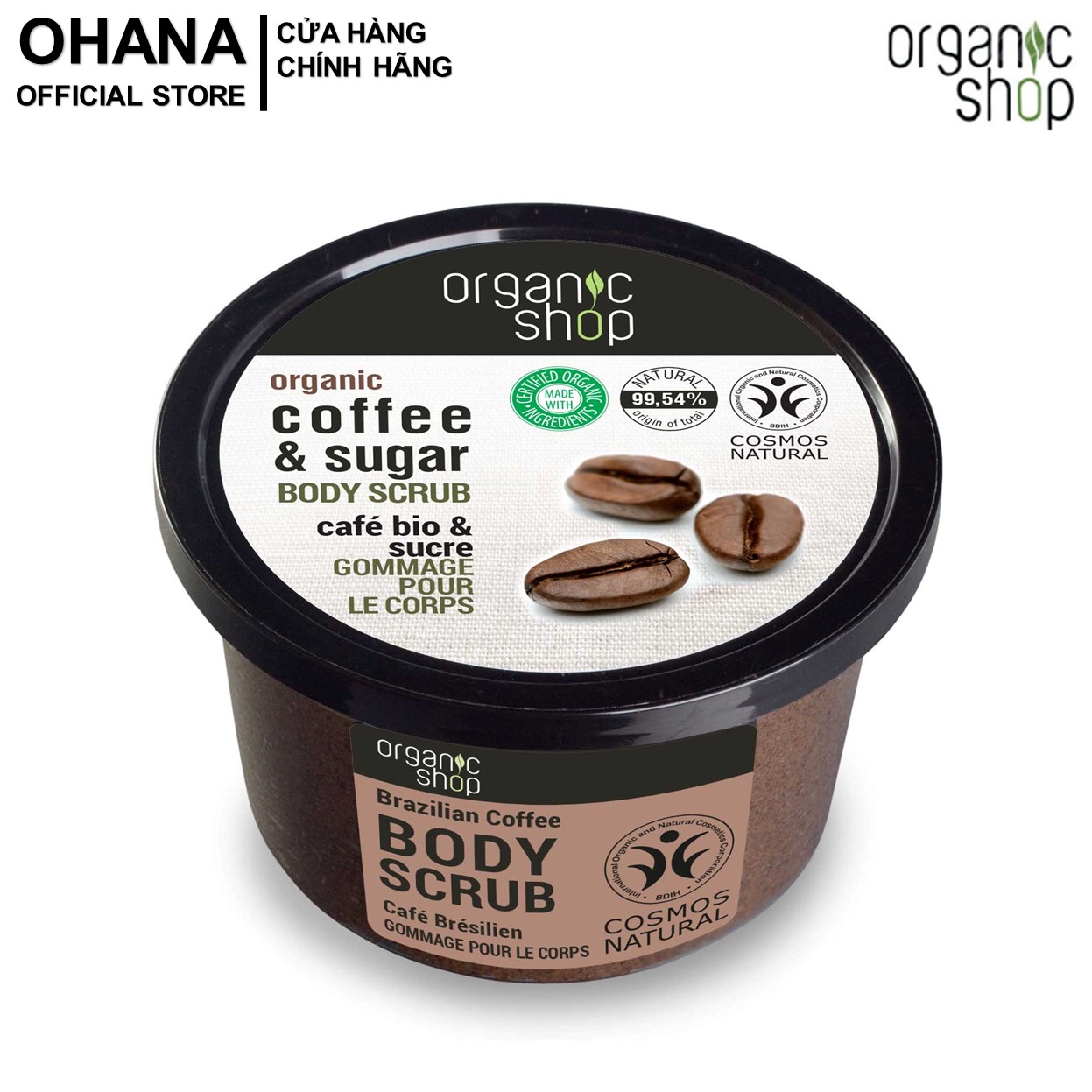 Tẩy Tế Bào Chết Toàn Thân Organic Shop Organic Brazilian Coffee &amp; Sugar Body Scrub 250ml - Hương Cà Phê