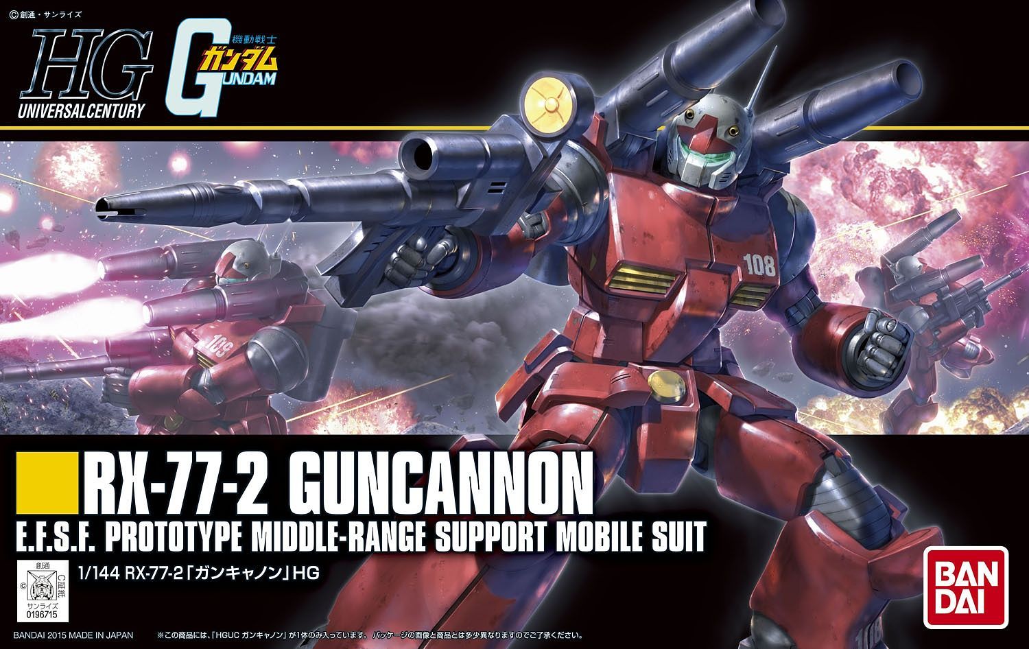 Mô hình Gundam Bandai HGUC 190 RX-77-2 Guncannon GDB