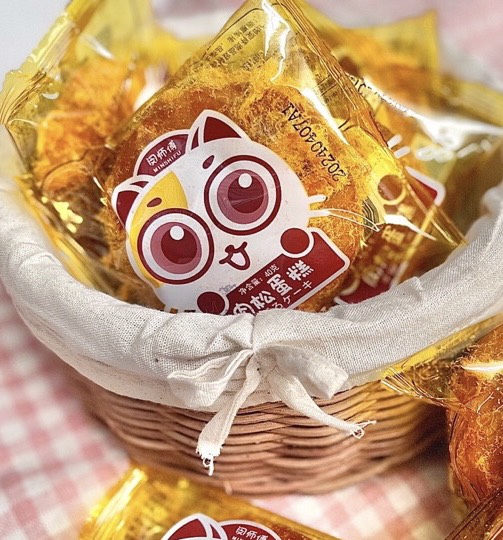 [MẪU MỚI] Hộp 30 bánh ruốc chà bông gấu mèo ăn vặt, ăn sáng