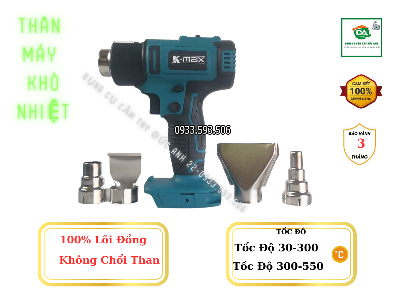 Thân máy khò nhiệt cầm tay dùng pin K-Max Có Chỉnh Được Nhiệt Độ - Khò màng co, thổi hơi nóng