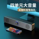 Xuyên Biên Giới soundbar Loa Máy Tính, Loa Dài, Loa Siêu Trầm, Máy Tính Xách Tay, Âm Thanh Bluetooth Đa Phương Tiện