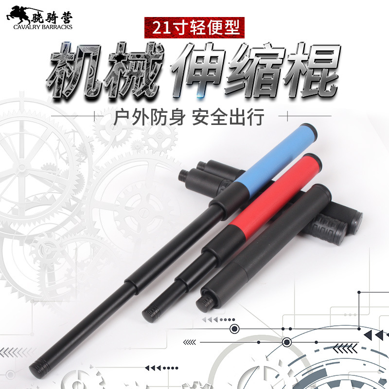 21 Inch Mechanical Stick Expandable Baton Portable Vehicle-Mounted  Stick Heavy Machine Light Machine Sansetsukon Stretchable Baton Aviation Swing Cudgel