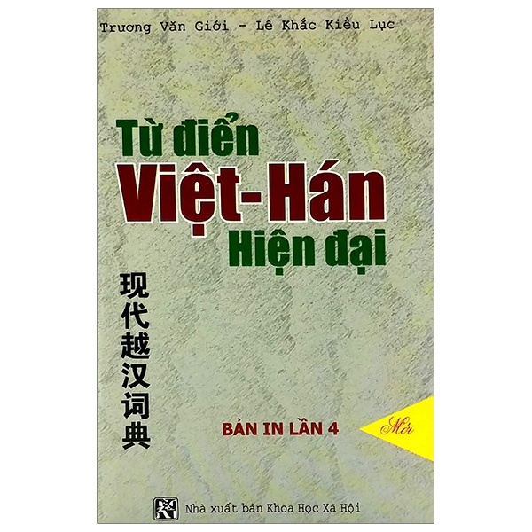 Fahasa - từ điển việt - hán hiện đại