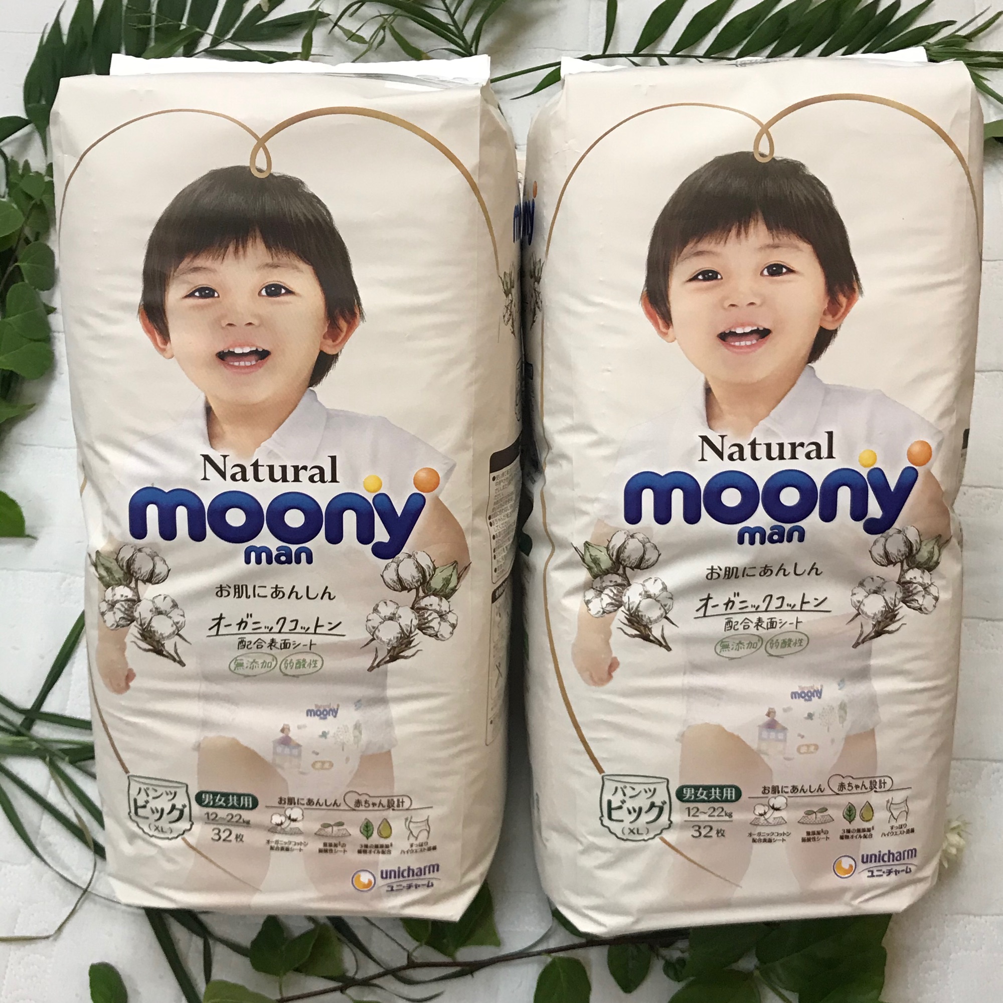 Tã bỉm moony natural nội địa nhật dán quần có size riêng cho bé trai bé gái nb63/s58/m48/l36/xl32