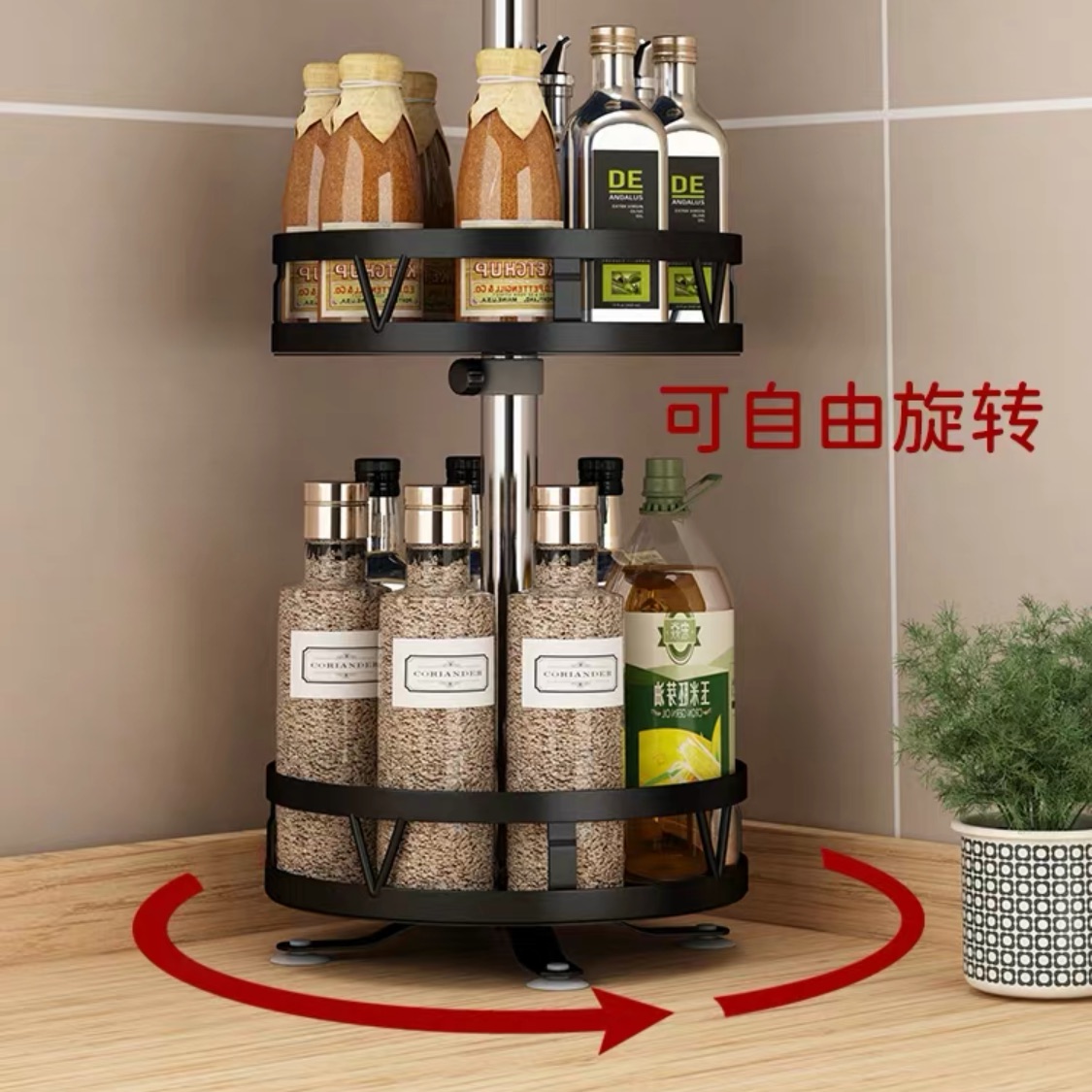 Kệ thép đen tròn xoay 360* mẫu mới 2 tầng cao cấp