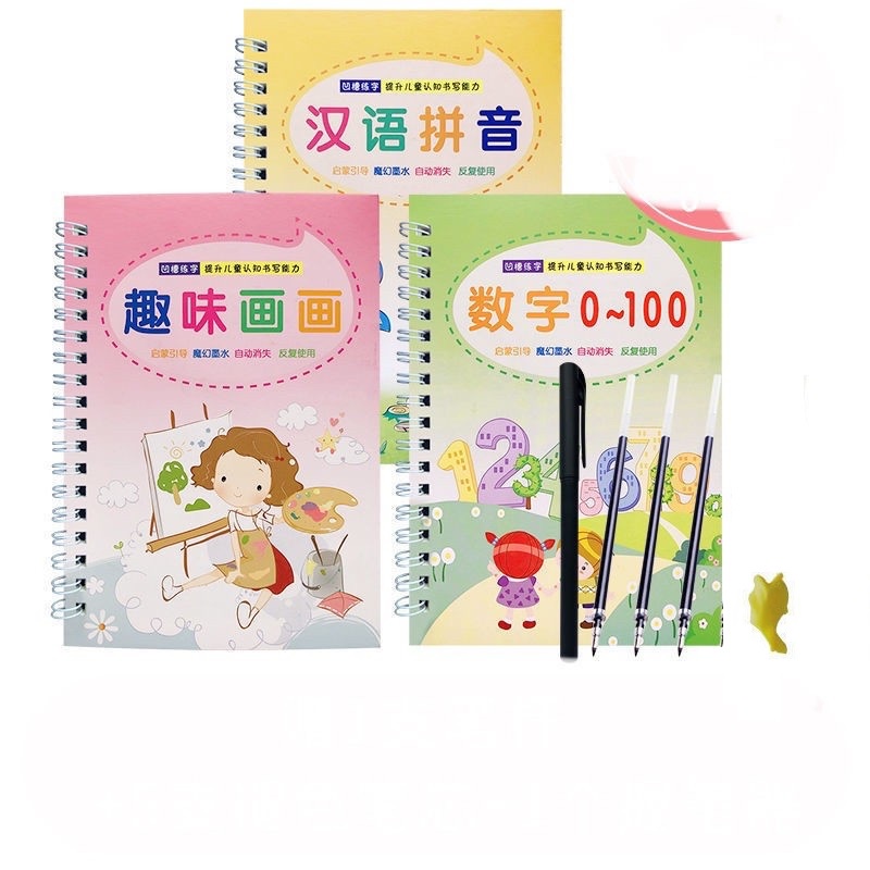 Vở tô màu tập viết tự xoá thần kỳ