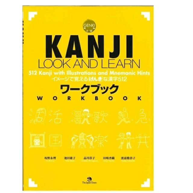 [HCM]Sách kanji look and learn 512 chữ bài tập Workbook