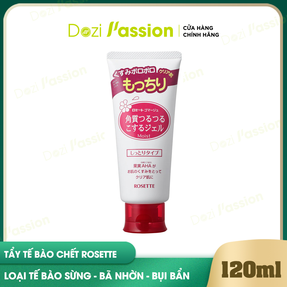 Gel Tẩy Tế Bào Chết Rosette Dành Cho Da Khô Chính Hãng Nhật Bản - Rosette Peeling Gel 120g