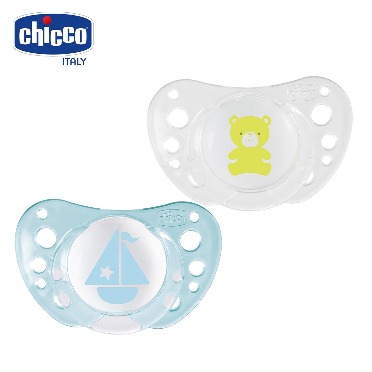Bộ 2 ty ngậm silicon physio air có hộp 0-6m+ chicco