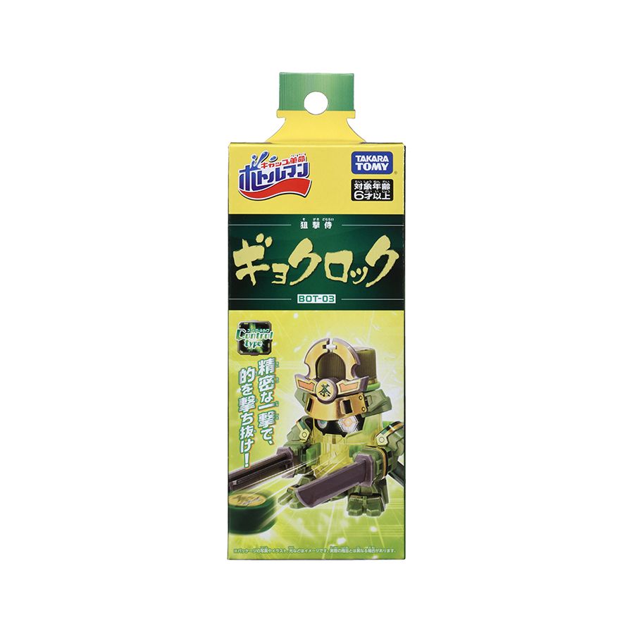 Đồ chơi Robot Nắp Chai Gyokurock Samurai
