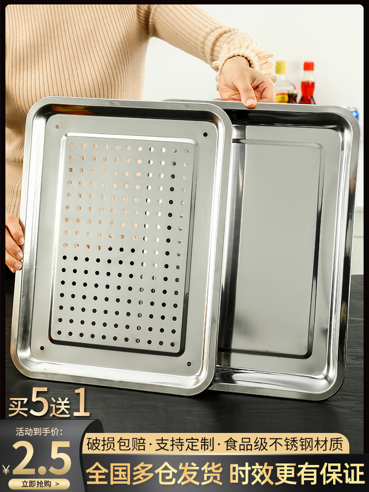 Đĩa vuông, đĩa inox, khay hình chữ nhật, khay sắt, khay bếp gia dụng thương mại, khay đựng thức ăn, khay đựng thức ăn, khay đựng trà dày