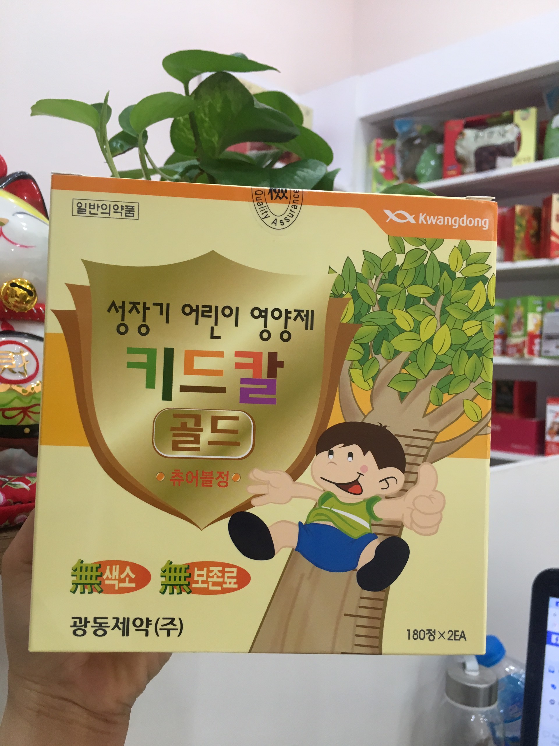 Viên uống tăng trưởng chiều cao KWANGDONG HÀN QUỐC