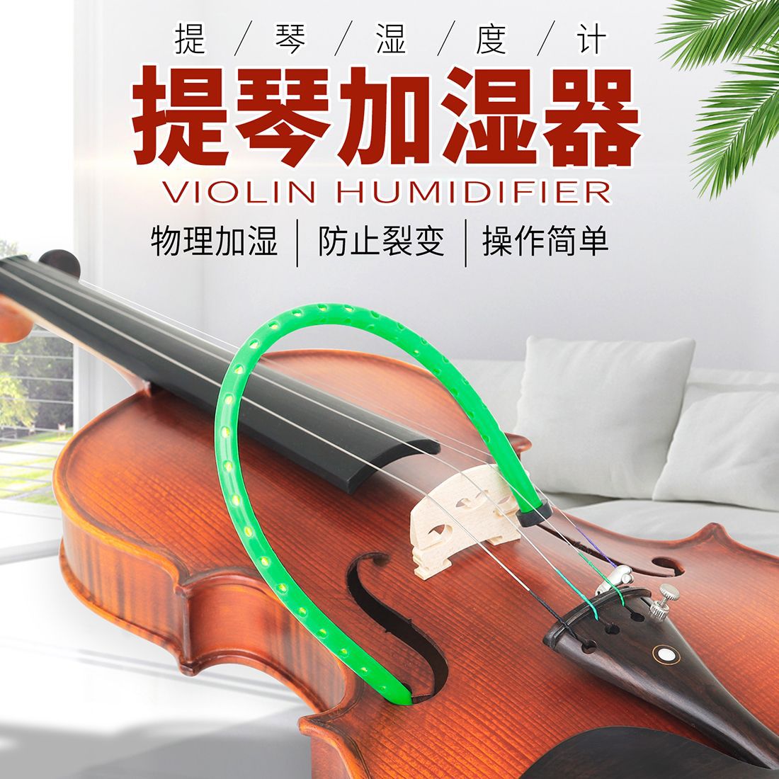 *  Bán Buôn Máy Tạo Độ Ẩm Violin F Ống Tạo Ẩm Cho Violin Lỗ Để Ngăn Bảng Điều Khiển Khô Và Bảo Trì Bộ Điều Chỉnh Độ Ẩm Cho Violin  003