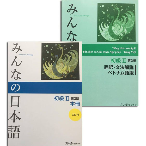 Sách Học Tiếng Nhật - Combo Minna No Nihongo Sơ Cấp 2 Bản Mới - Dành Cho Trình Độ N4 ( Bộ 2 Cuốn Cơ Bản )