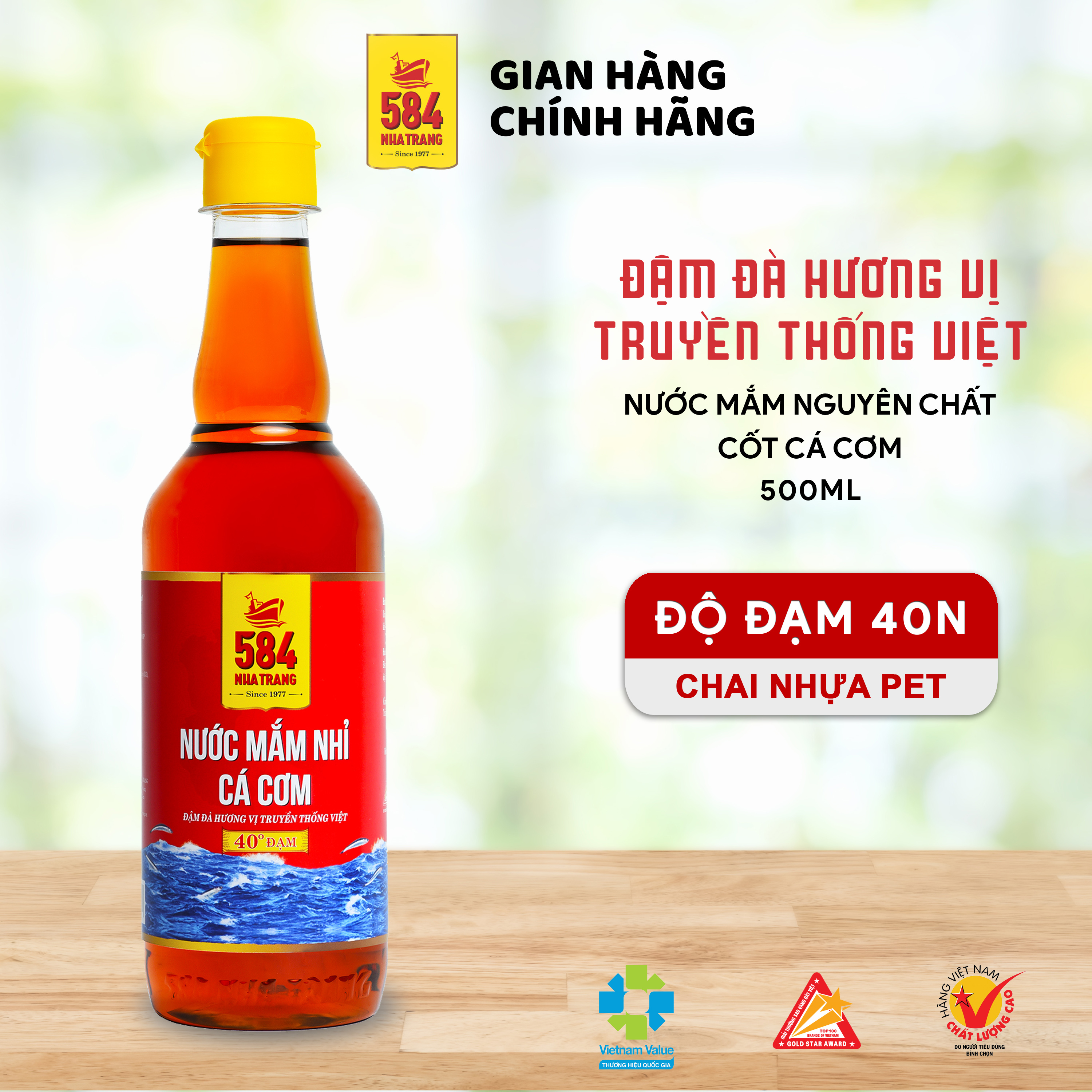 Nước mắm 584 nha trang - 40 độ đạm - chai nhựa 500ml