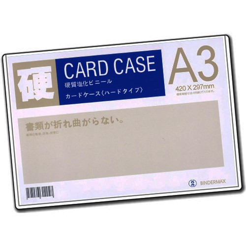 Card case A3 dày Sanqi - Telun