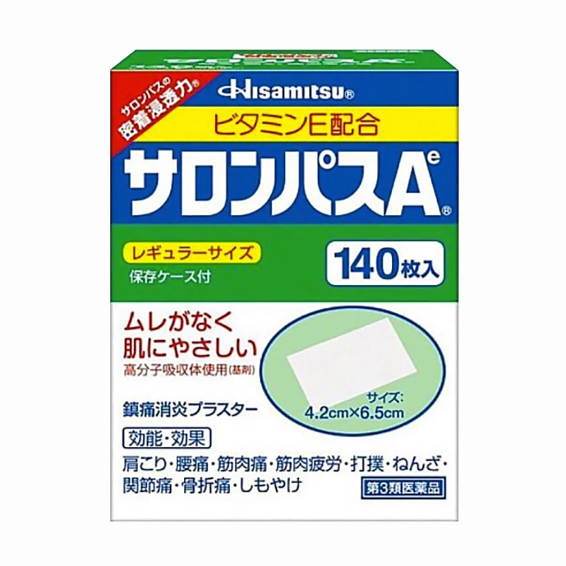 Miếng Dán Salonpas Hisamitsu Nhật Bản 140 Miếng