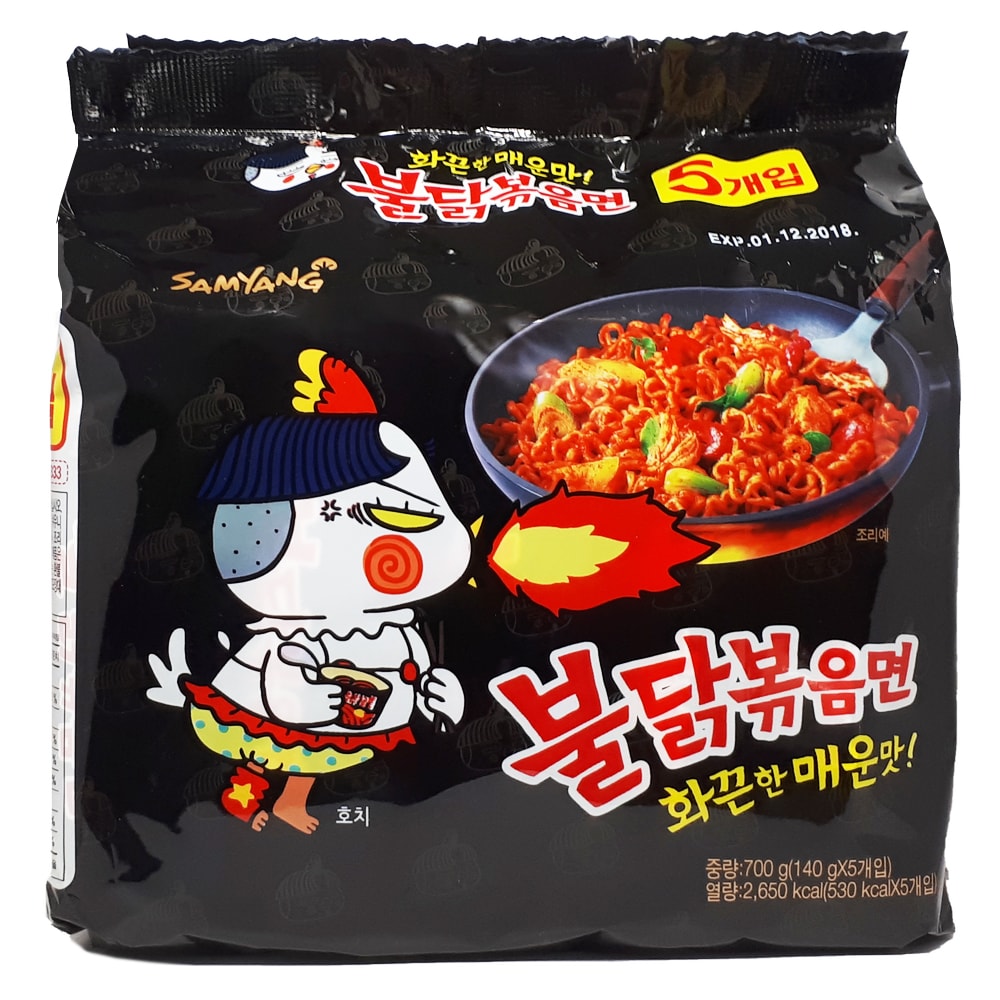 Lốc 5 Gói Mì Khô Gà Cay Vị Truyền Thống Samyang 140G - Hàn Quốc