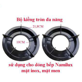 Kiềng tròn đa năng, sử dụng cho bếp Namilux kiềng tròn