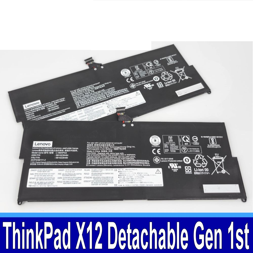 ⚡Pin laptop Lenovo ThinkPad X12 Detachable Gen 1 Series L19C4PG4 L10C4PG3 L19C4PG3 L19M4PG3-PIN ZIN
