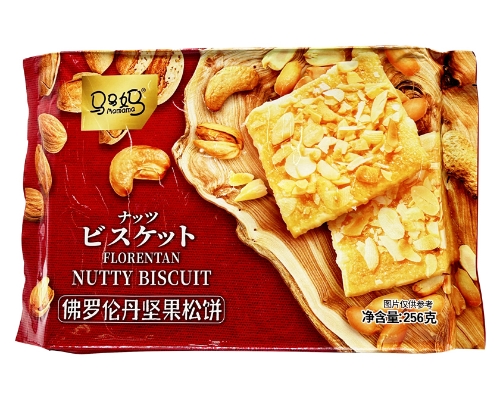 Bánh Quy Lạt Ăn Kiêng Hạnh Nhân & Hạt Điều Florentan Nutty Biscuit Hiệu Mamama (Gói 256g)