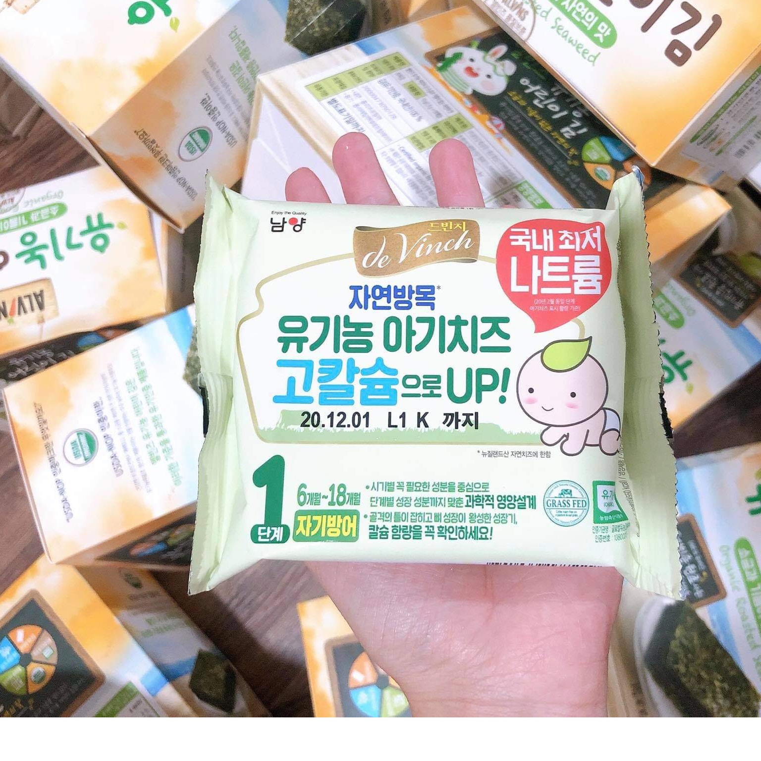 Combo 2 Phomai tách muối Hàn Quốc cho bé