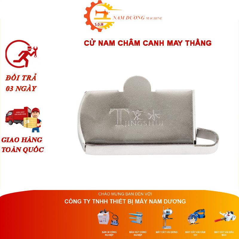 Cử Hít Nam Châm, cử gá máy may