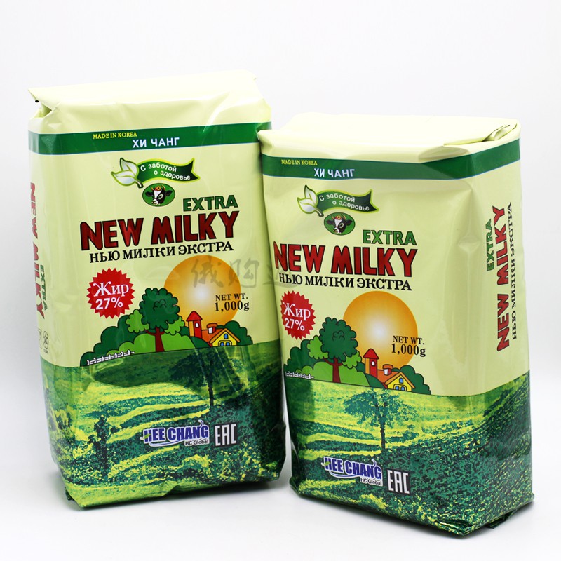 Combo 2 túi sữa béo nga new extra milky bịch 1kg date mới nhất